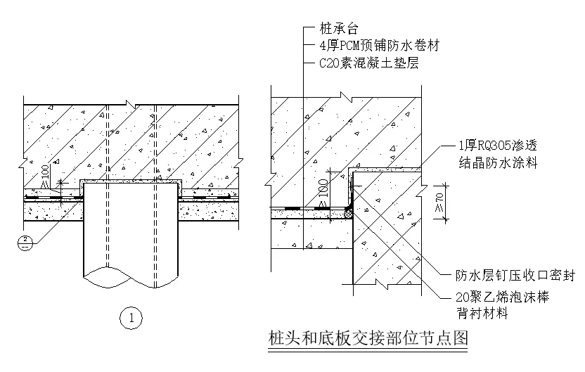 【干貨】逆作法施工如何做防水？(圖9)