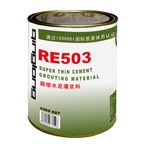 RE503超細(xì)水泥灌漿料