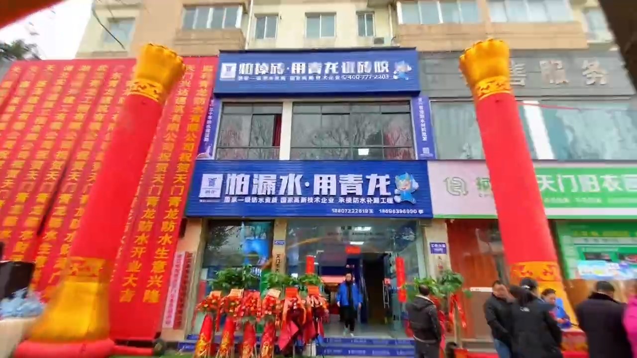 別再打工了！小店+培訓(xùn)=你的賺錢新出路！