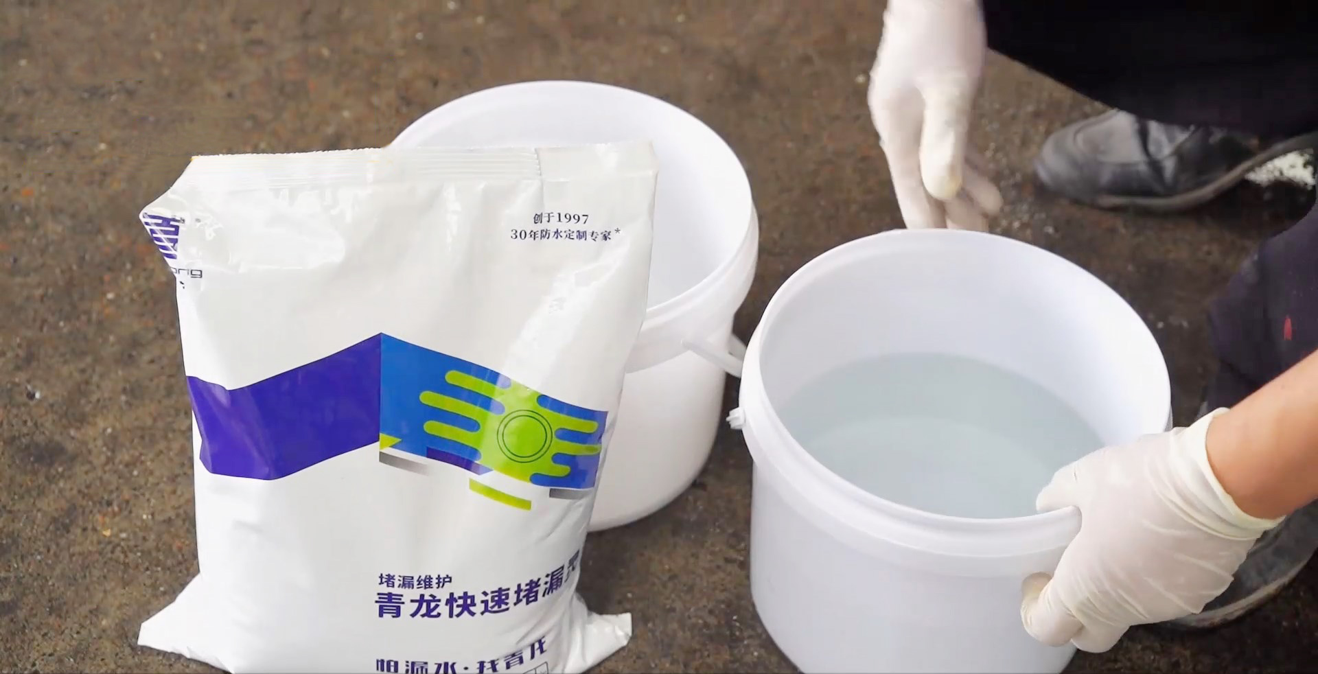 注意！堵漏靈和水泥混用，后果可能很嚴重！