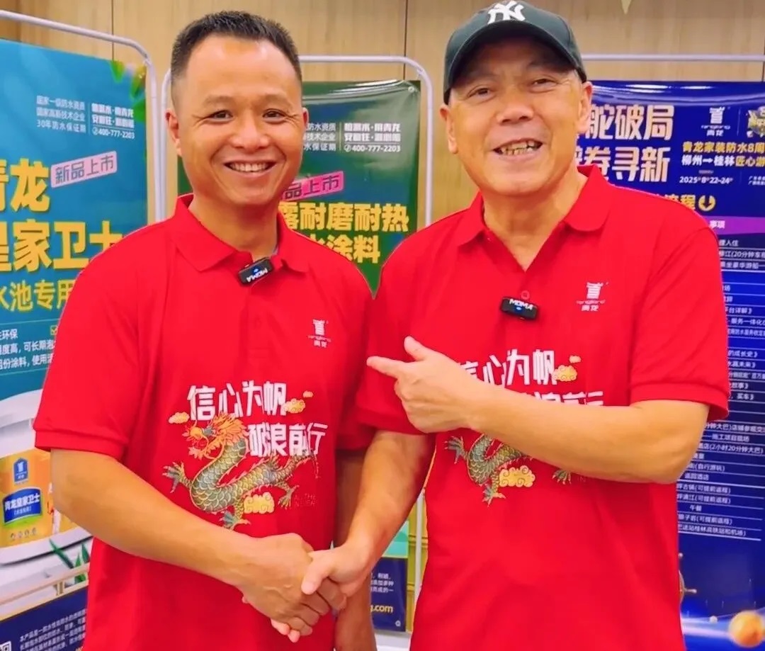 想創(chuàng)業(yè)的朋友注意了！為什么在大環(huán)境不景氣下，青龍經(jīng)銷商還能逆勢(shì)增長(zhǎng)？